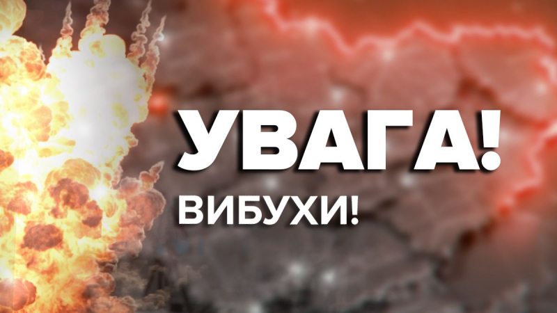 In zwei Bezirken in Kiew waren Explosionen zu hören