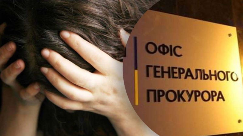 Vergewaltigung in Unterkarpaten: Staatsanwälte haben bereits Berufung eingelegt und fordern ein neues Urteil
