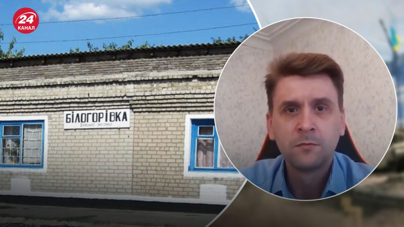 Belogorovka unter UAF-Kontrolle – Gefahr für Russen: Wovor die Besatzer Angst haben