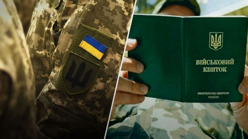 Mobilisierung in der Ukraine: Wie lange können Sie einen Aufschub bekommen
