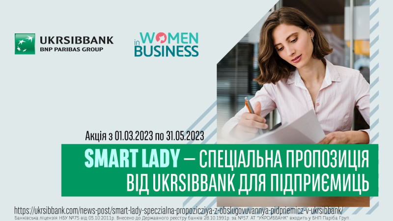 Wie die UKRSIBBANK Unternehmerinnen hilft, ihr Geschäftspotenzial auszuschöpfen