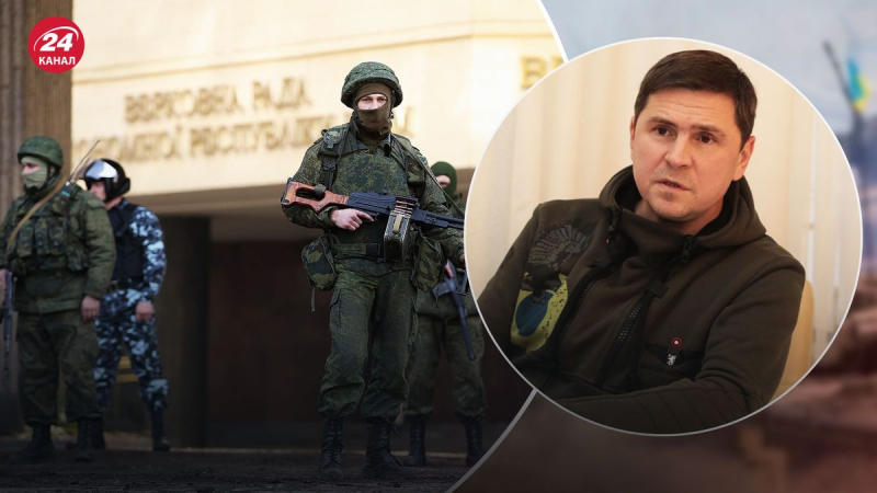 Ein Krimineller, der auf seine Bestrafung wartet, – Podolyak kommentierte Russlands Haltung gegenüber der Krim