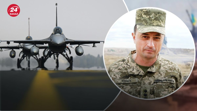 Zuverlässige Rückenverteidigung und mehr: Kommandeur der Luftwaffe erklärt, warum die Ukraine F-16 braucht