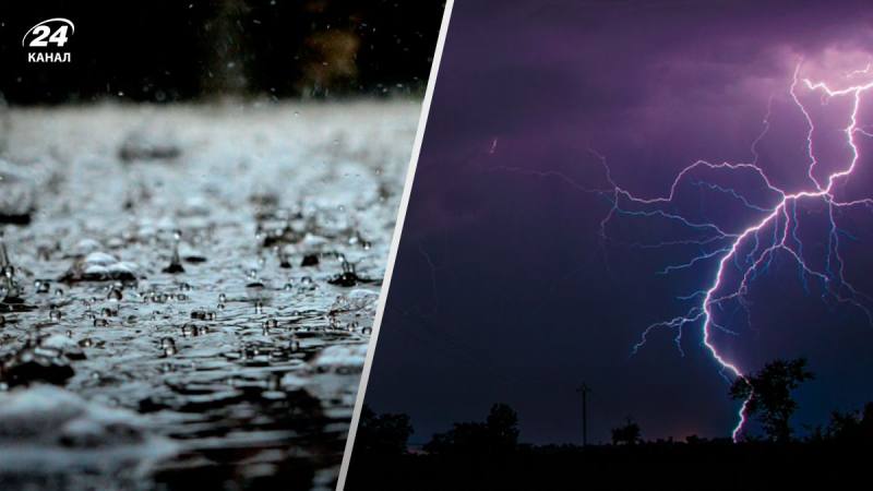 Ukraine zieht wieder Gewitter auf: In welchen Gebieten wird schlechtes Wetter wüten