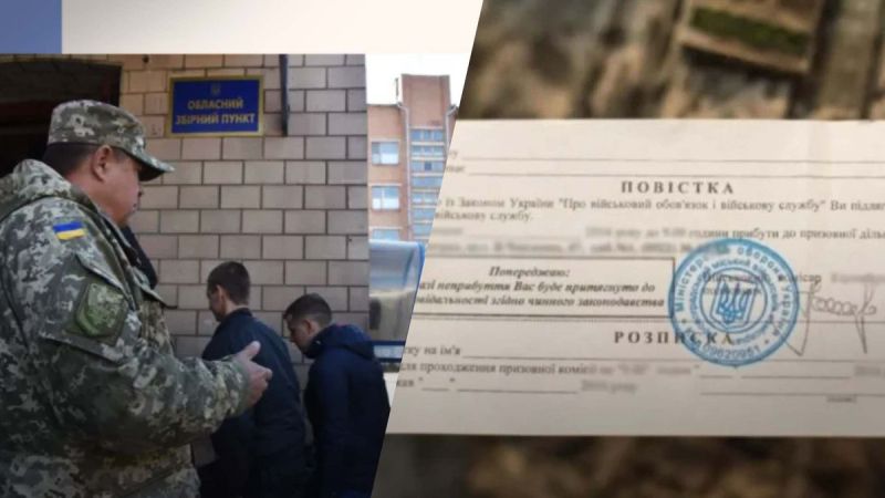 Bis zu 5 Jahre Gefängnis: So werden Mobilisierungsverweigerer in der Ukraine bestraft