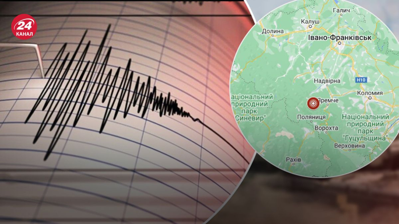 Ein Naturereignis näherte sich der Ukraine: ein Erdbeben ereignete sich in den Karpaten