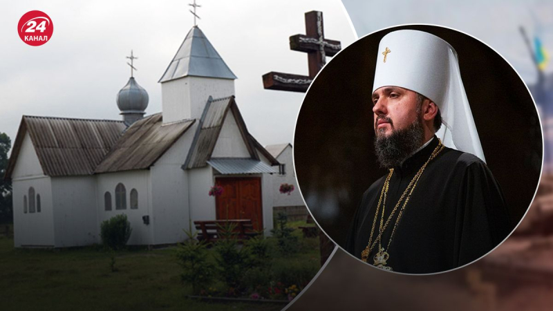 Historischer Tag: Die Kirche der UOC-MP in Rava-Ruska wurde an die OCU verlegt 