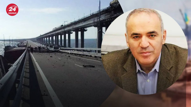 Schon die ganze Eskalation war – Kasparov über die Bedeutung der Krimbrücke für die Partner der Ukraine