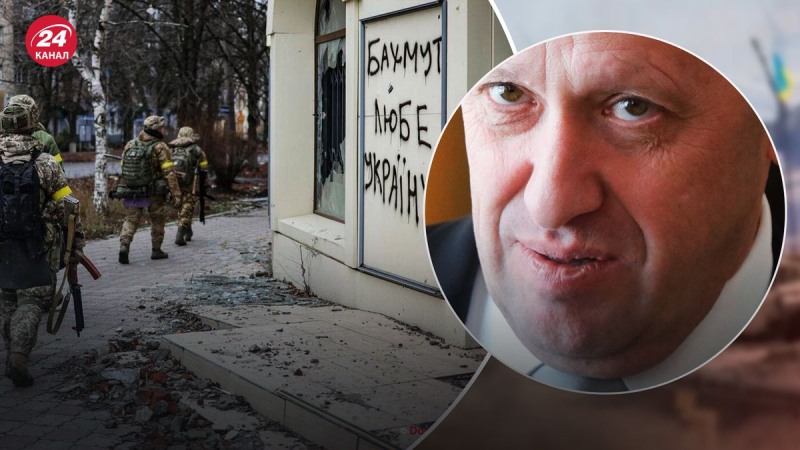 Beschwert sich, dass es unmöglich ist anzugreifen: Prigozhin gab zu, dass die Streitkräfte der Ukraine nicht abreisen Bakhmut