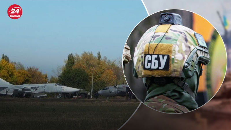 Sie wollten ein feindliches Flugzeug stehlen, schadeten aber der Ukraine: Der SBU eröffnete ein Verfahren gegen die Ukrainisches Militär