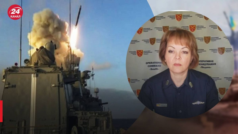 Raketenbedrohung aus dem Meer: Gumenyuk sagte, welche Arten von Angriffen der Feind einsetzen kann