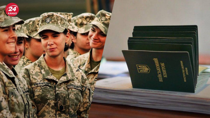 Militärregistrierung für Frauen: Ein Anwalt nannte eine Liste mit Fachgebieten