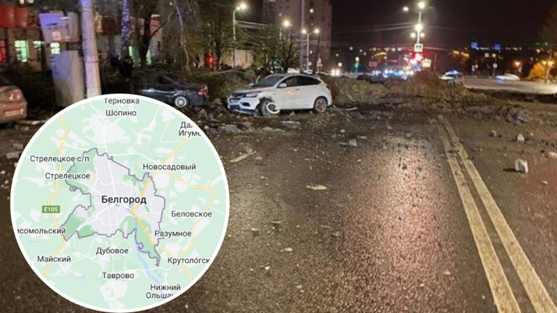 Fliegerbombe fiel in Belgorod: Zeig eine russische Stadt auf der Karte