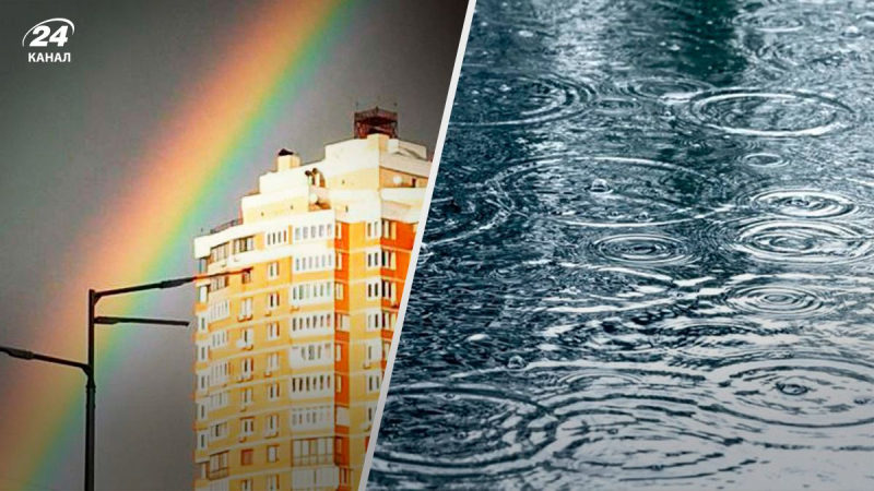 Wie lange es in der Ukraine regnen wird: Wenn der Regen aufhört