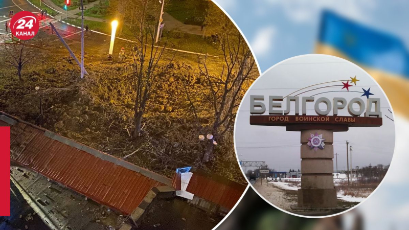 Fliegerbombe „kam“ aus dem Flugzeug: gewaltige Explosion in Belgorod – alles, was bekannt ist 