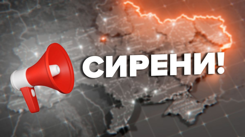 In der gesamten Ukraine wurde Luftalarm ausgerufen