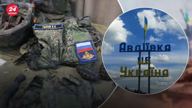 Höllische Nacht in Richtung Avdiivka: Russland verlor zwei Kompanien Soldaten und 10 Fahrzeuge