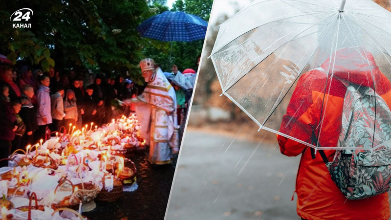 Machen Sie mit den Kleinen einen Regenschirm bereit: Wettervorhersage in der Ukraine für den 15. April