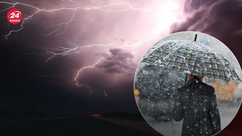 Manchmal verwandeln sich Regen in Gewitter: Wie wird das Wetter am 4. April sein