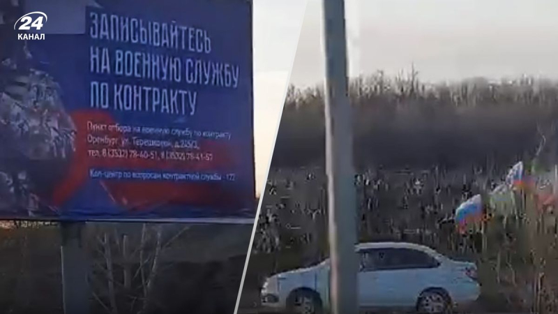 Auftragsdienst beworben nahe Friedhof in Orenburg: beredtes Filmmaterial