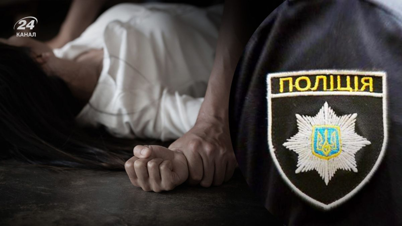 Eine Frau aus Kiew beschrieb, wie ihr eine Vergewaltigungsanzeige verweigert wurde: was die Polizei sagt