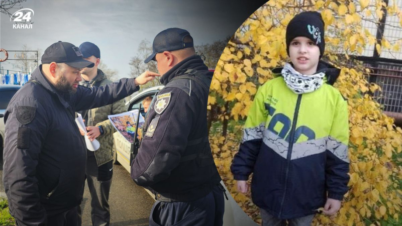 Sie suchen einen 9-jährigen Jungen in Dnipro: Ukrainer werden zur Kasse gebeten Aufmerksamkeit auf sein Foto