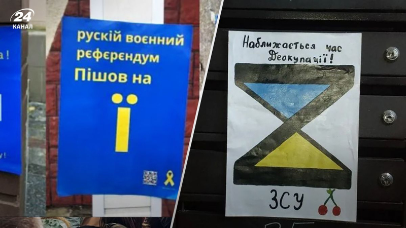 In Melitopol verließen die Kadyrowiten das Gebäude wegen des gelben Bandes und des Buchstabens "Ї" ;