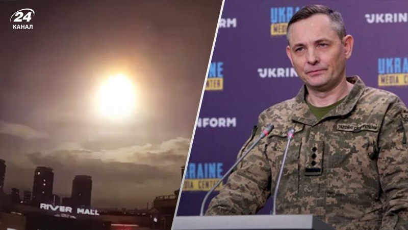 Ein heller Blitz über Kiew: Die Luftwaffe nannte die Ursache