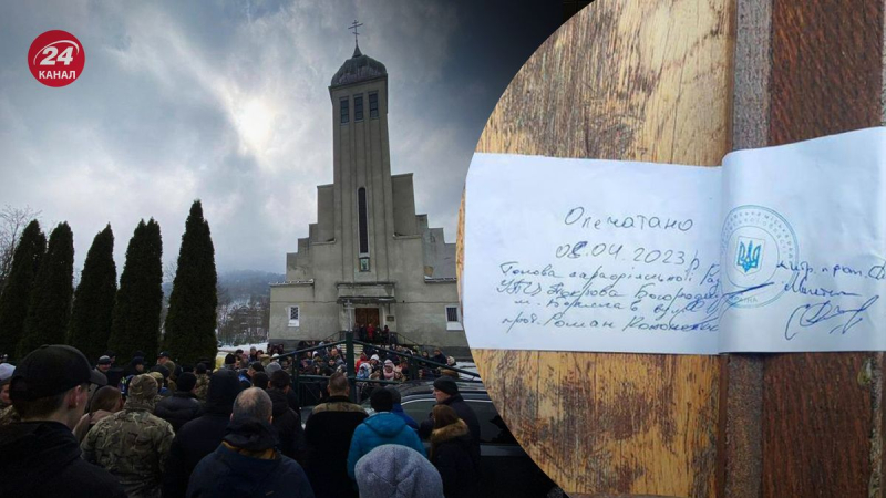 Der Tempel des UOC-MP musste in Boryslaw, Region Lemberg versiegelt werden