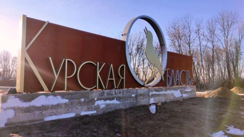 Region Kursk – machen Sie sich bereit für eine schlaflose Nacht: Ein faszinierendes Foto wird online verbreitet