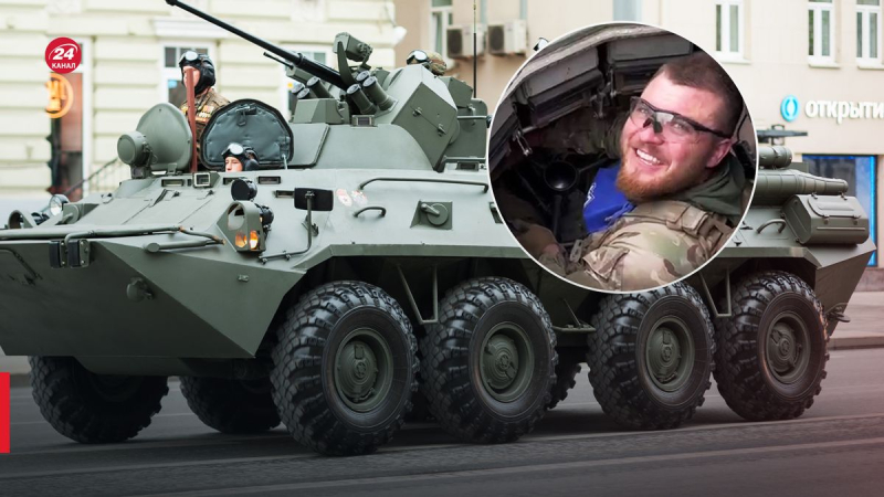 Landpacht von RDK: Freiwillige haben den Schützenpanzer vom FSB übernommen