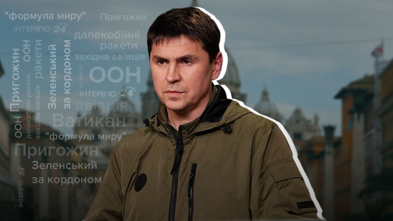 Prigozhin hat Angst vor Budanov und die Entscheidung über die F-16 ist in der Endphase : ein Interview mit Podolyak