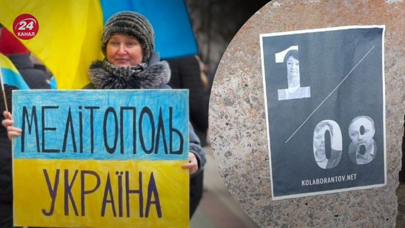 Melitopol wartet auf die Streitkräfte der Ukraine: Partisanen erinnern an den bevorstehenden „ukrainischen Sommer“ 