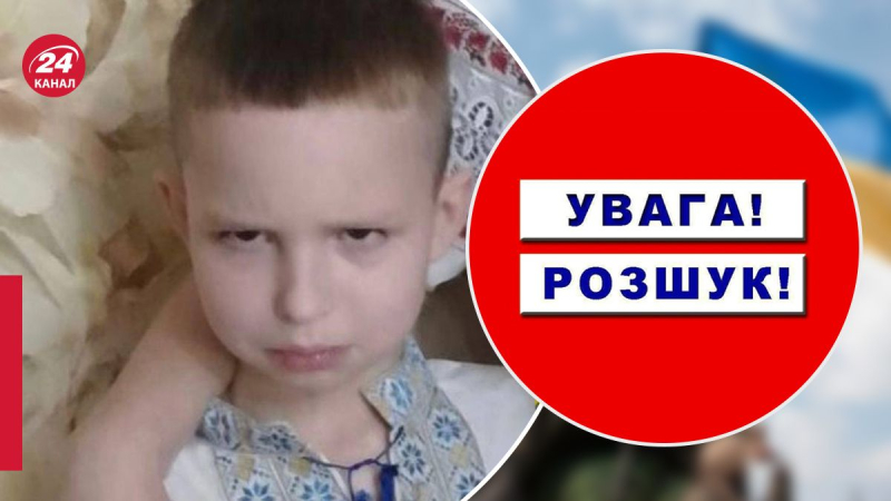 Sie suchen in Odessa nach dem 8-jährigen Sasha: Er floh in unbekannte Richtung während eines Spaziergangs