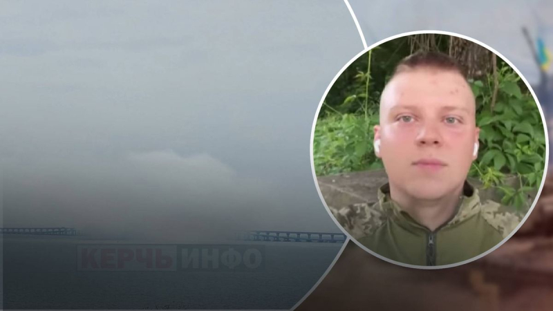 Die Lehren sind außer Kontrolle, – AFU-Kämpfer verspottete Eindringlinge wegen Rauch über der Krymsky-Brücke