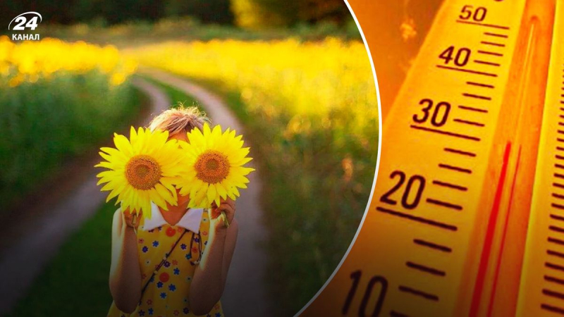 Es wird sich auf +28 erwärmen: Der Meteorologe hat vorhergesagt, wann es in der Ukraine heiß sein wird