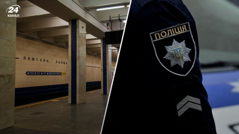 Die Leiche eines Mannes wurde an der U-Bahn-Station Pochtovaya im Zentrum von Kiew gefunden: Details aus dem Polizei