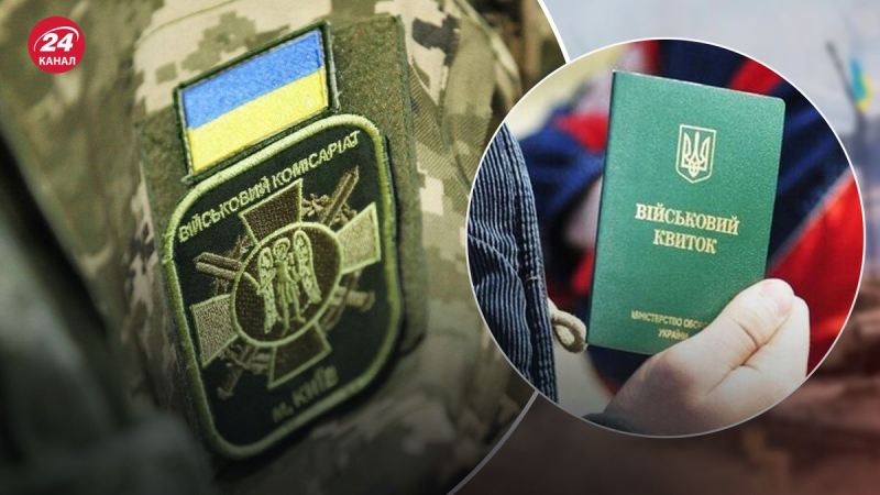Mobilisierung in der Ukraine: Wie bekomme ich einen Aufschub vom Militärdienst