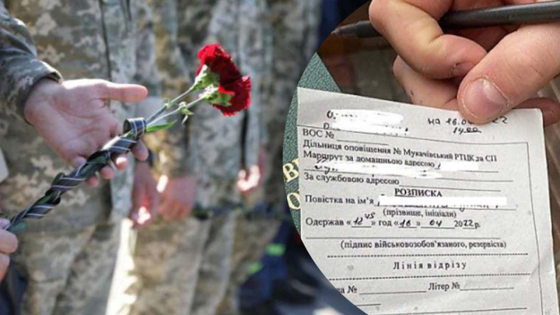Mobilisierung in der Ukraine: wie man eine Gnadenfrist für Angehörige von toten oder vermissten ATO-Kämpfern erhält