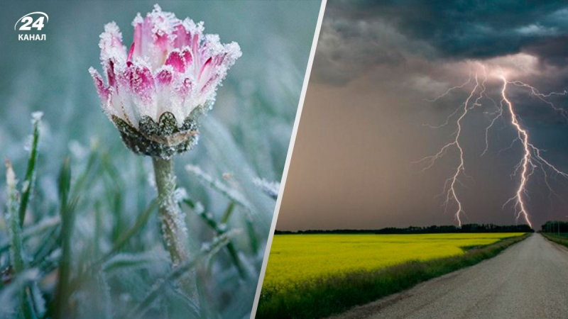 Frost und Gewitter werden einen Teil der Regionen der Ukraine bedecken: wo es schlechtes Wetter geben wird