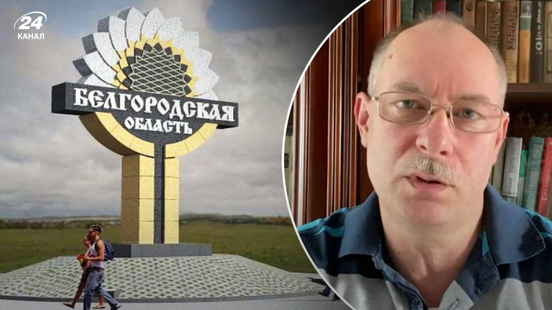 Die russische Führung ist in Panik, – Schdanow erklärte die Bedeutung der Ereignisse in der Region Belgorod