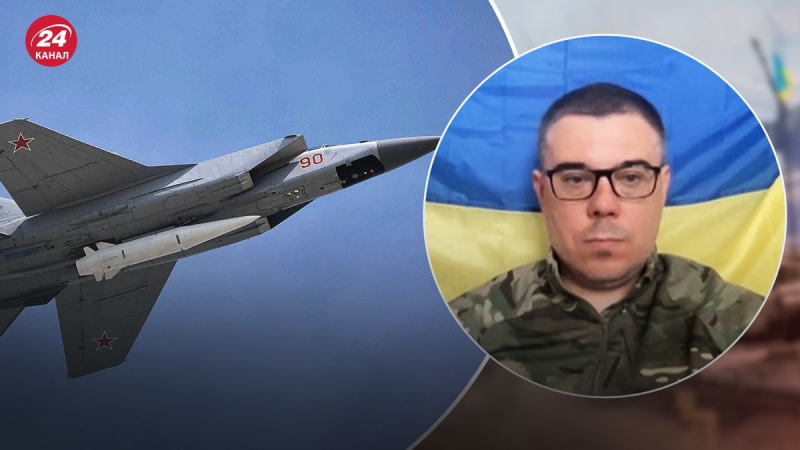 Offizier der ukrainischen Streitkräfte schlug vor, wie sich der Abschuss des „Dolches“ auf die Lieferung von auswirken wird Waffen an die Ukraine