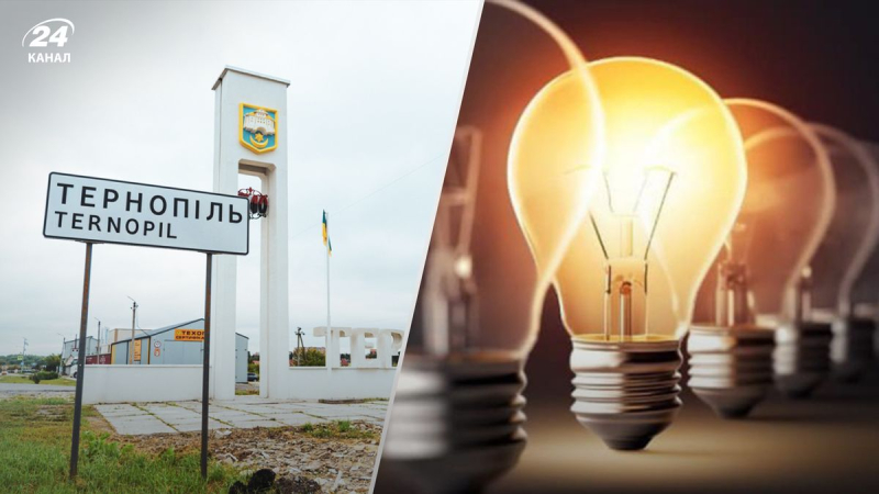 Zeitpläne für Lichtausfälle in der Region Ternopil aktualisiert: Wann werden sie in Kraft treten