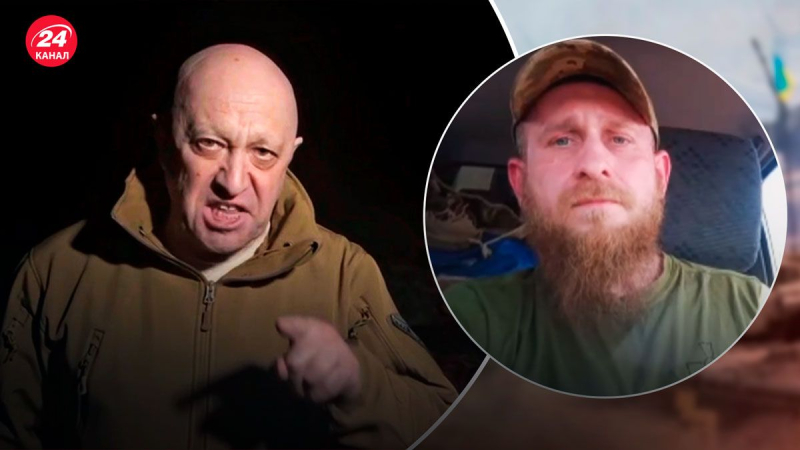Erhöht den Druck auf Shoigu und Gerasimov, – UAF-Kämpfer erklärte Prigozhins hysterische Rhetorik