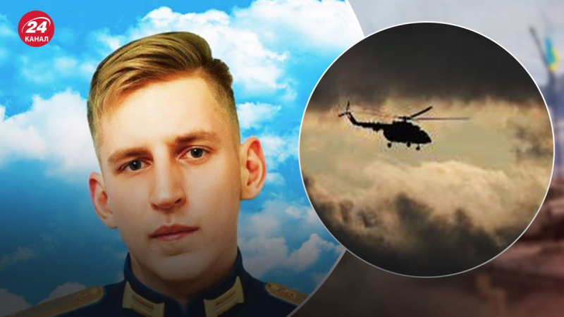 Sie flogen, um Ukrainer zu töten: die Namen von zwei weiteren Mi-8-Piloten, die in abgestürzt sind/></p>
<p _ngcontent-sc99=