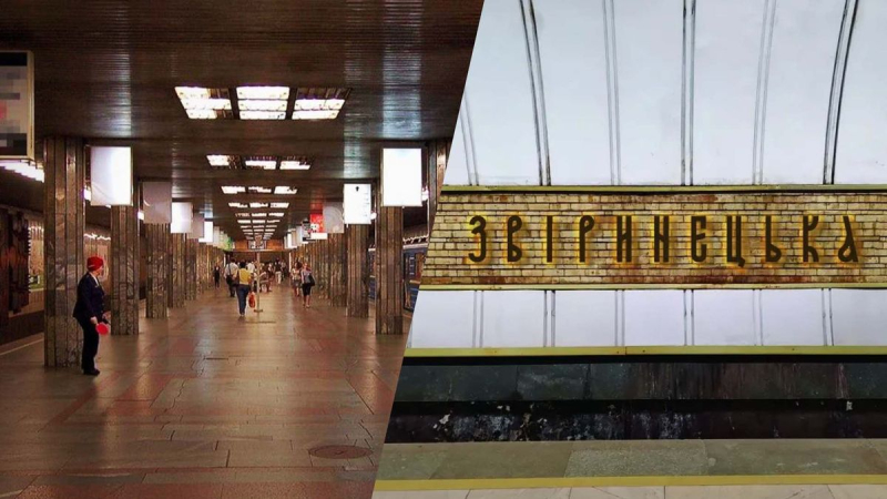 So könnte der neue Name der Kiewer U-Bahn aussehen: Der Designer hat die Schriftart entwickelt