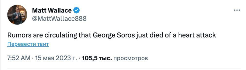 Auf der Webbericht über den Tod des berühmten amerikanischen Milliardärs George Soros Zum Mittagessen gibt es keine offizielle Bestätigung, dass Shame gestorben ist. Am Morgen gab es Gerüchte über seinen Tod, wenn dem so wäre, hätten maßgebliche Medien darüber berichtet.</p>
<h2><strong>Kurzbiografie über George Soros</strong></h2>
<p><b> George Soros</b>geboren 1930 – amerikanischer Finanzier ungarisch-jüdischer Herkunft, Philanthrop, Philosoph und Philanthrop. Während des Zweiten Weltkriegs flohen er und seine Familie aus dem von Nazi-Deutschland besetzten Ungarn und ließen sich in England nieder. 1956 zog er in die Vereinigten Staaten und gründete einen internationalen Investmentfonds, der ihm Einnahmen einbrachte.</p>
<p>Er ist der Gründer und ehemalige Leiter von Soros Fund Management, einer kommerziellen Investmentgesellschaft. Er wurde berühmt, weil er <strong> erhieltprofitierte von Spekulationen gegen die britische Währung</strong>, insbesondere während des als „Schwarzer Mittwoch“ bekannten Ereignisses, das durch den Zusammenbruch des britischen Pfunds im Jahr 1992 bekannt wurde.</p>
<h2><strong>Soros und die Ukraine < /strong></h2>
<p>Er befürwortet <strong>Unterstützung für die EU und die USA.</strong> Im Jahr 2015 verbrachte Soros sechs Tage in der Ukraine und sagte in einem Gespräch mit Journalisten, dass er sich in keinem Land befinde Er arbeitet an seinem Fonds, er ist noch nicht so lange dabei. Am 12. November 2015 wurde ihm der Orden der Freiheit für bedeutende persönliche Verdienste um die Stärkung des internationalen Ansehens des ukrainischen Staates, einen bedeutenden Beitrag zur Umsetzung sozioökonomischer Reformen und langjährige fruchtbare gemeinnützige Arbeit verliehen.</p >
<p>Nach der umfassenden Invasion Russlands sagte der Milliardär, dass der Angriff der Russischen Föderation möglicherweise der Beginn des Dritten Weltkriegs gewesen sei und die westliche Zivilisation ihn möglicherweise nicht überleben werde. Auf einem Forum in Davos forderte er, Putin so schnell wie möglich zu besiegen und die Ukraine zu unterstützen.</p>
<p><u><strong>Lesen Sie auch:</strong></u></p>
<h4> Ähnliche Themen:</h4>
<!-- relpost-thumb-wrapper --><div class=