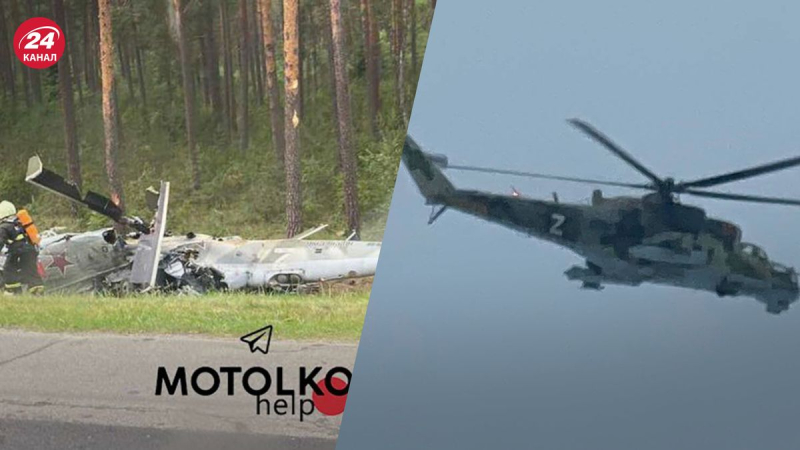 Ein Hubschrauber mit russischem Hakenkreuz für 12,5 Millionen Dollar: Mi-24-Absturzaufnahmen in Weißrussland