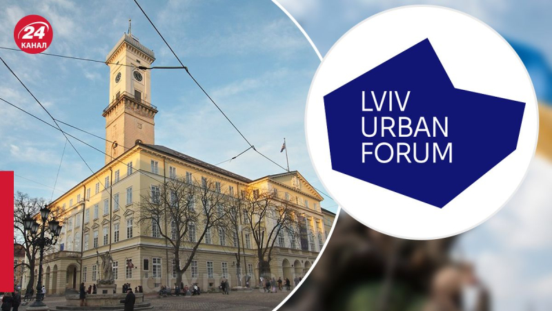 Eine Veranstaltung, die Architekten aus aller Welt vereint: Was ist über das Lviv Urban Forum und den Stipendienwettbewerb bekannt?“ />< /p><source _ngcontent-sc92=