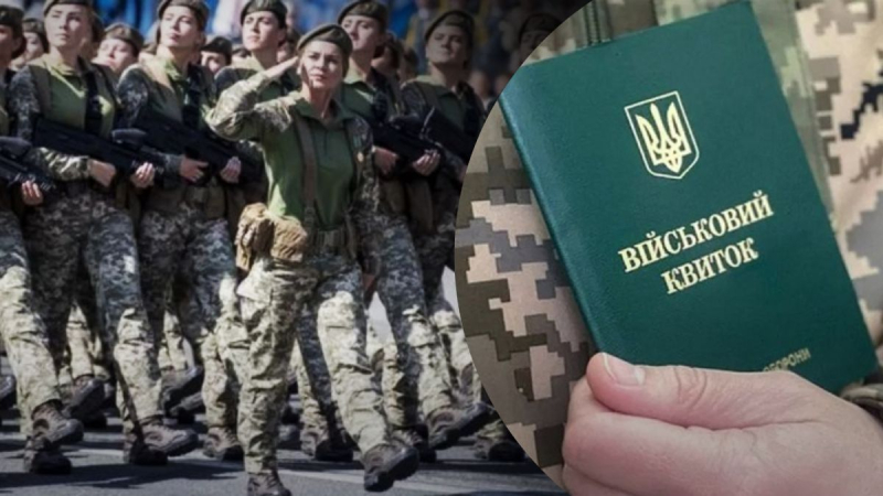 Mobilisierung von Frauen in der Ukraine: Die Streitkräfte der Ukraine teilten mit, welche Berufe der militärischen Registrierung unterliegen 